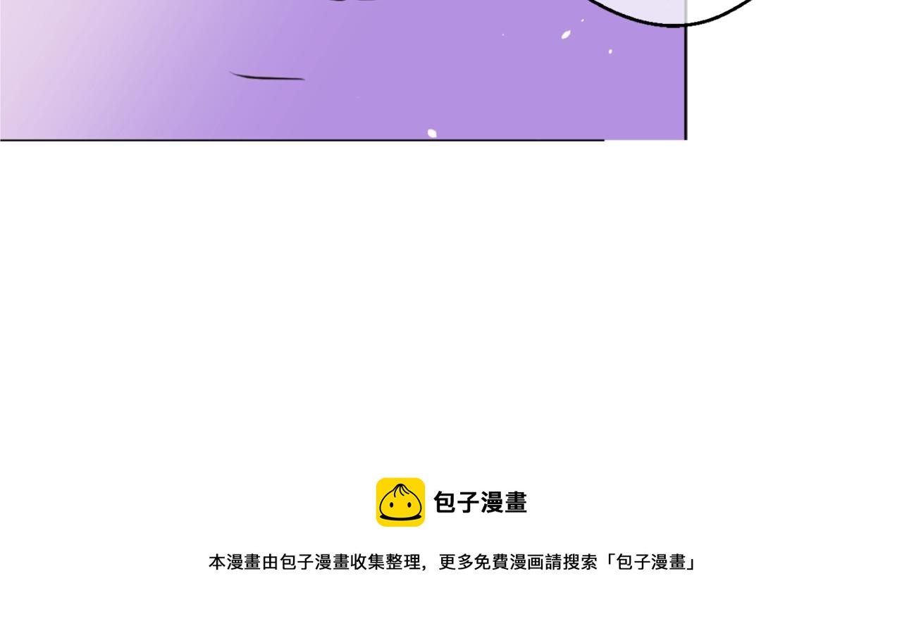 《娅儿公主》13 第40页