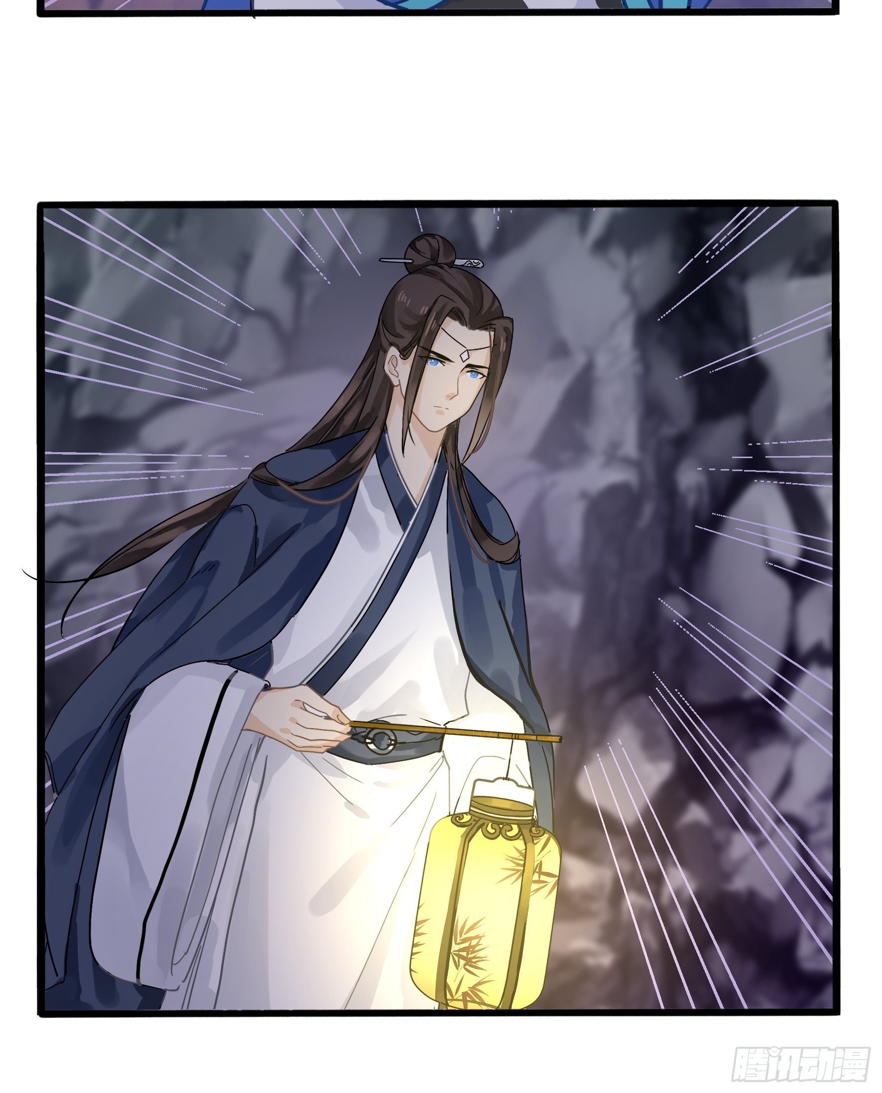 《符录之捡到一个小姜丝（第二季）》神秘道长出场 第33页