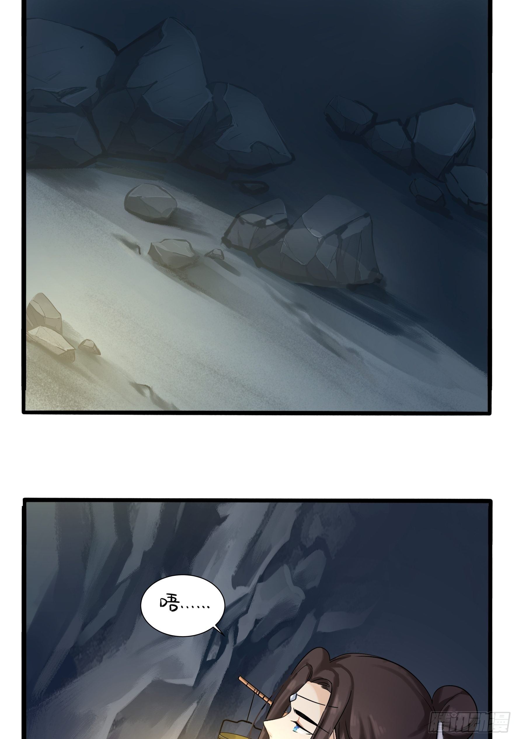 《符录之捡到一个小姜丝（第二季）》神秘道长出场 第6页