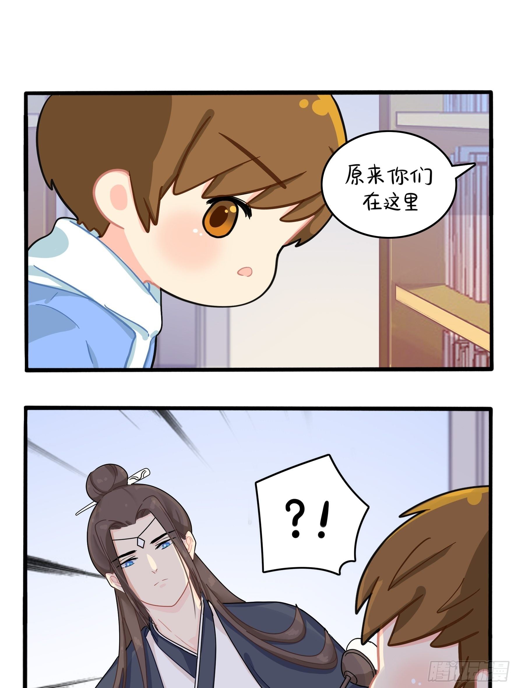 《符录之捡到一个小姜丝（第二季）》帽子里封印着谁的元魂？ 第16页