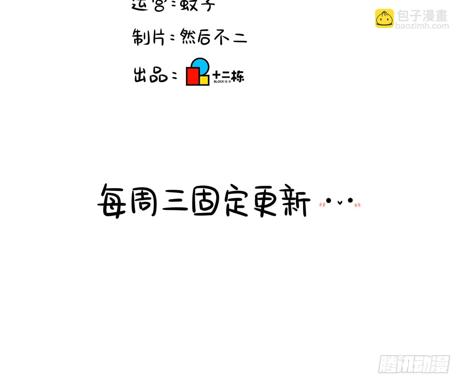 《符录之捡到一个小姜丝（第二季）》帽子里封印着谁的元魂？ 第39页