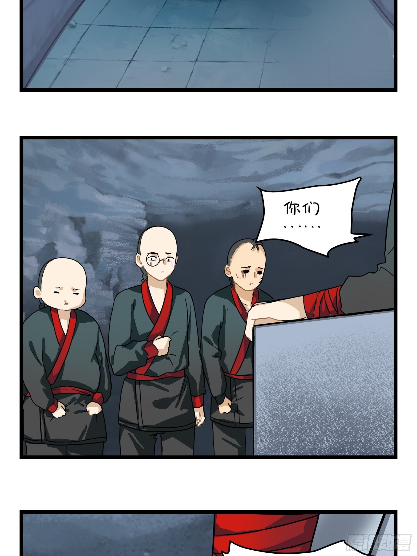 《符录之捡到一个小姜丝（第二季）》古墓里一定有特别的东西 第16页