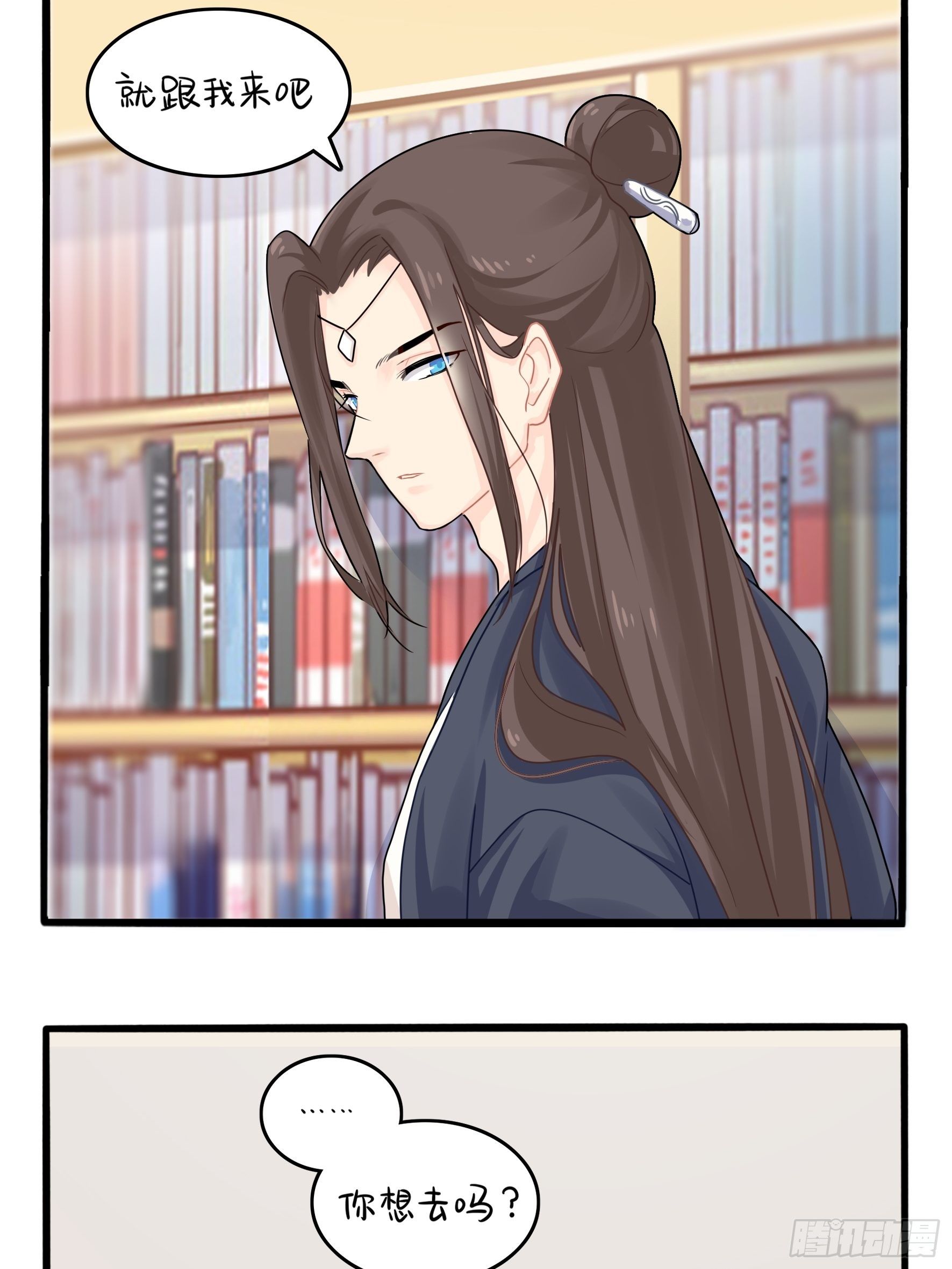 《符录之捡到一个小姜丝（第二季）》帽子里封印着谁的元魂？ 第22页