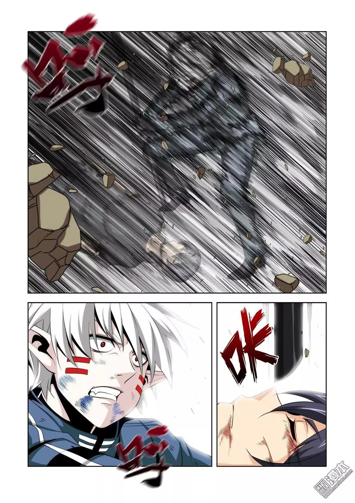 《黑夜之歌》第29回 第12页