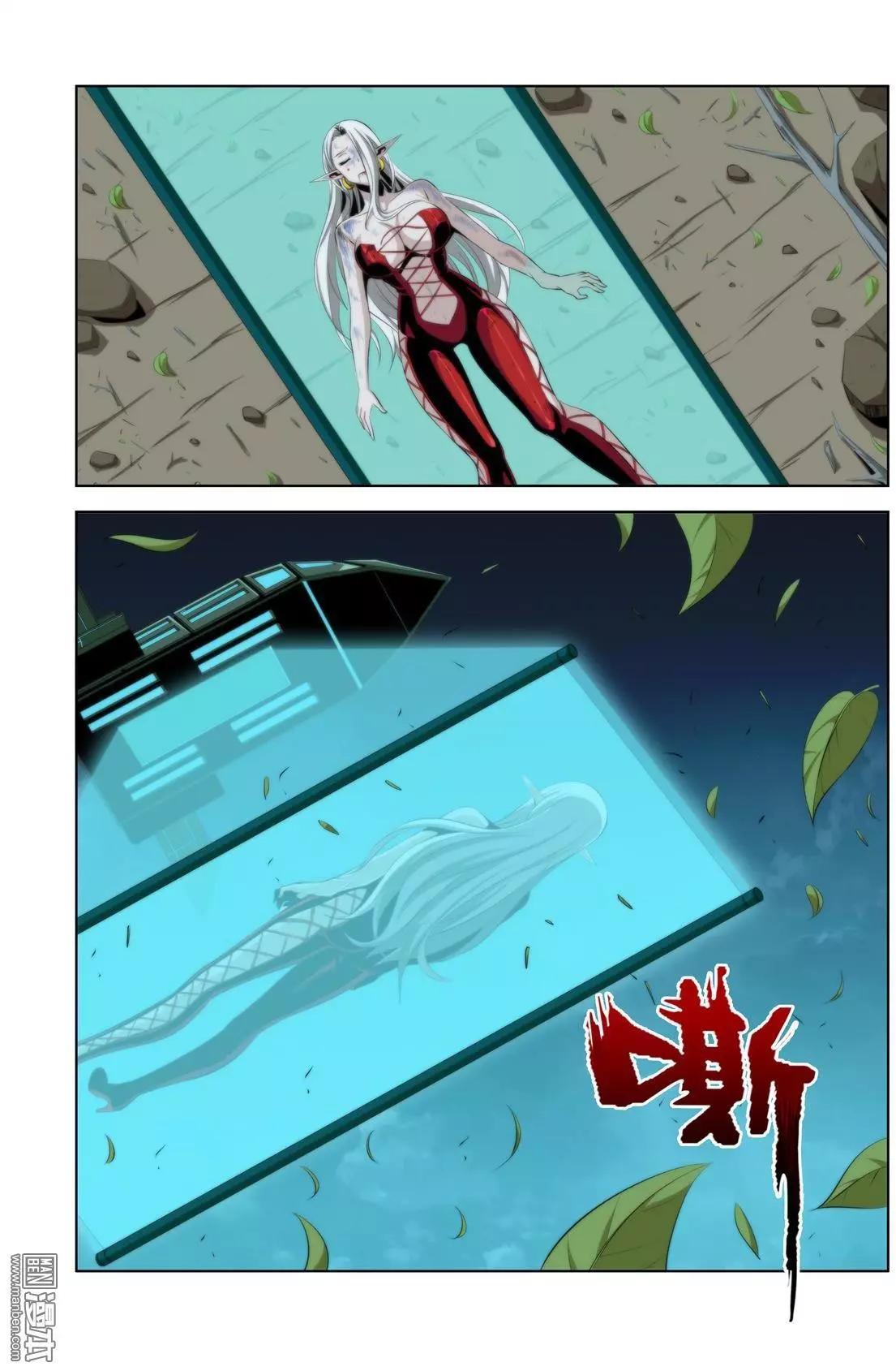 《黑夜之歌》第29回 第5页