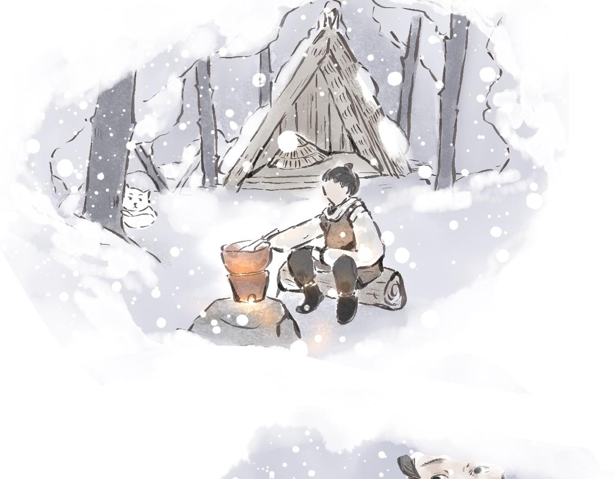 《山水小神仙》下篇 第33页