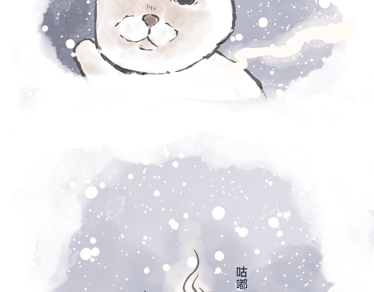 《山水小神仙》下篇 第36页
