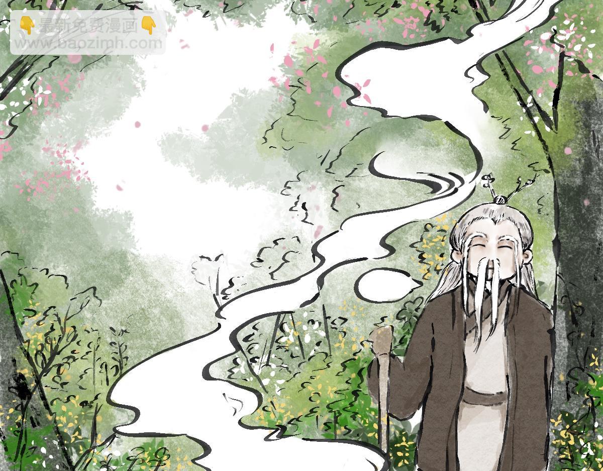 《山水小神仙》尾声 第18页