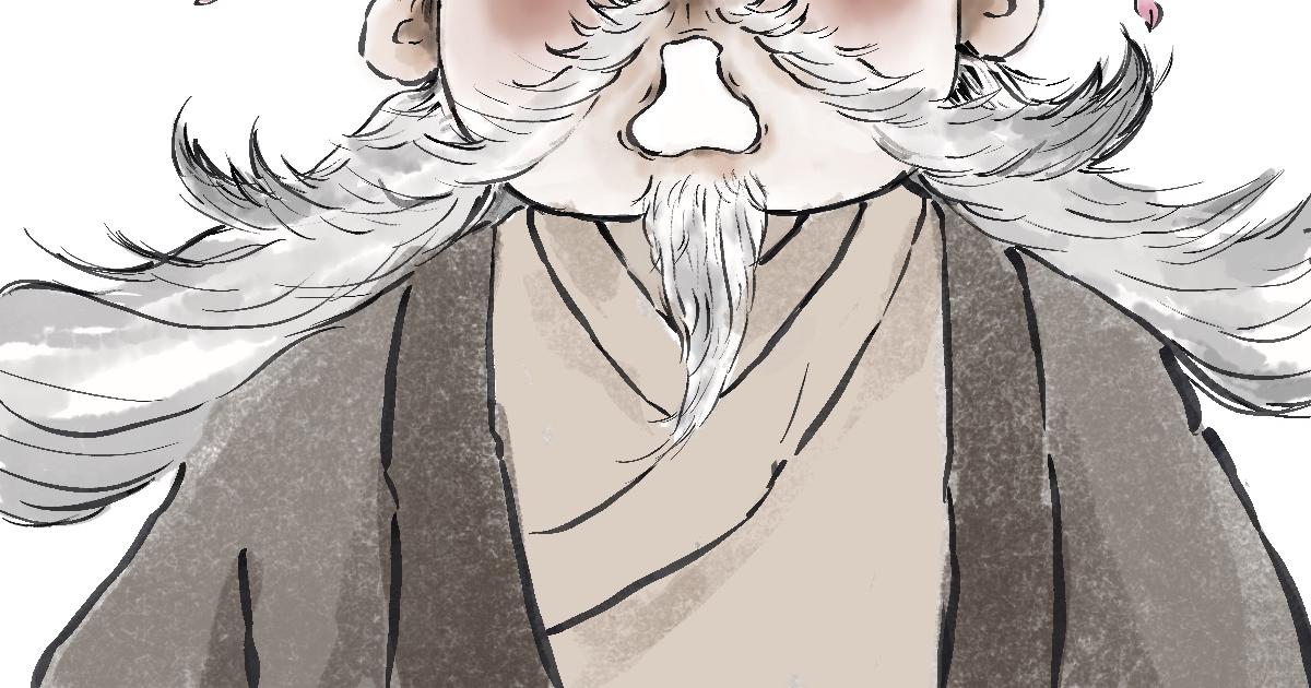《山水小神仙》尾声 第33页