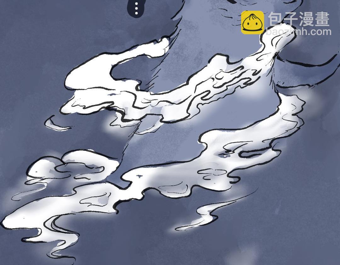 《山水小神仙》中篇 第10页