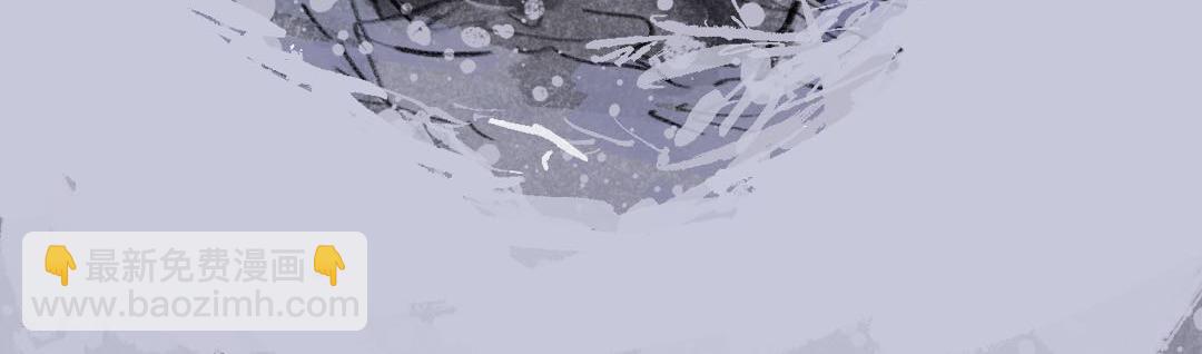 《山水小神仙》中篇 第3页