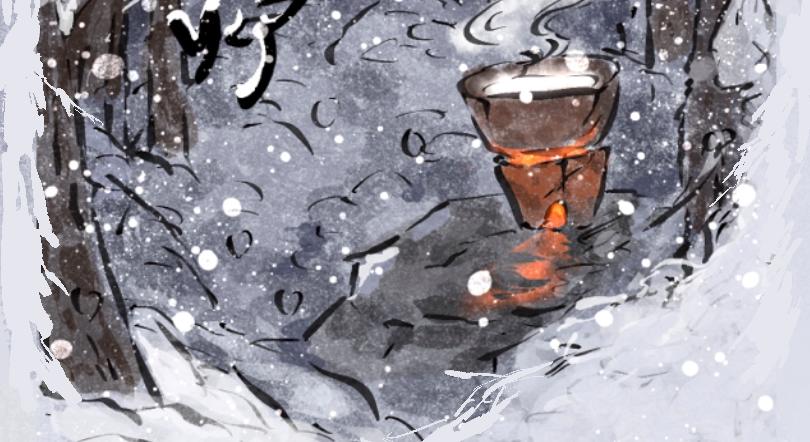 《山水小神仙》上篇 第2页