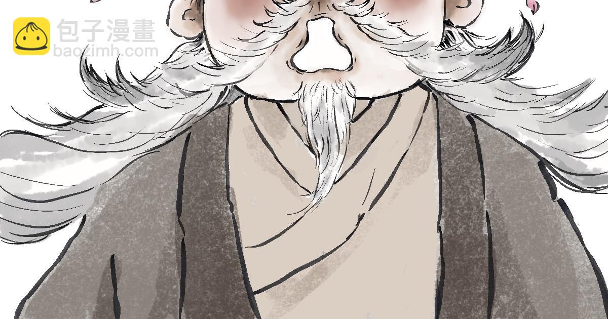 《山水小神仙》尾声 第33页