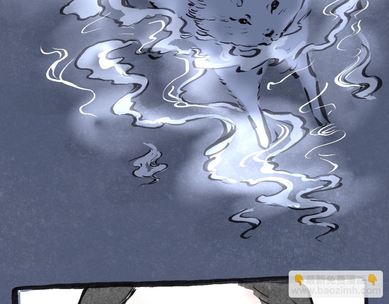 《山水小神仙》中篇 第15页