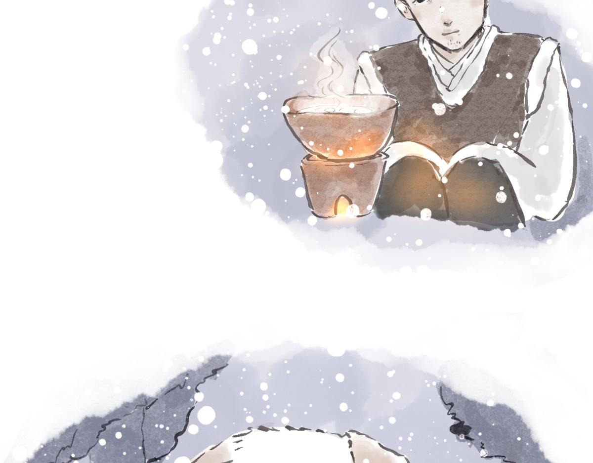 《山水小神仙》下篇 第34页