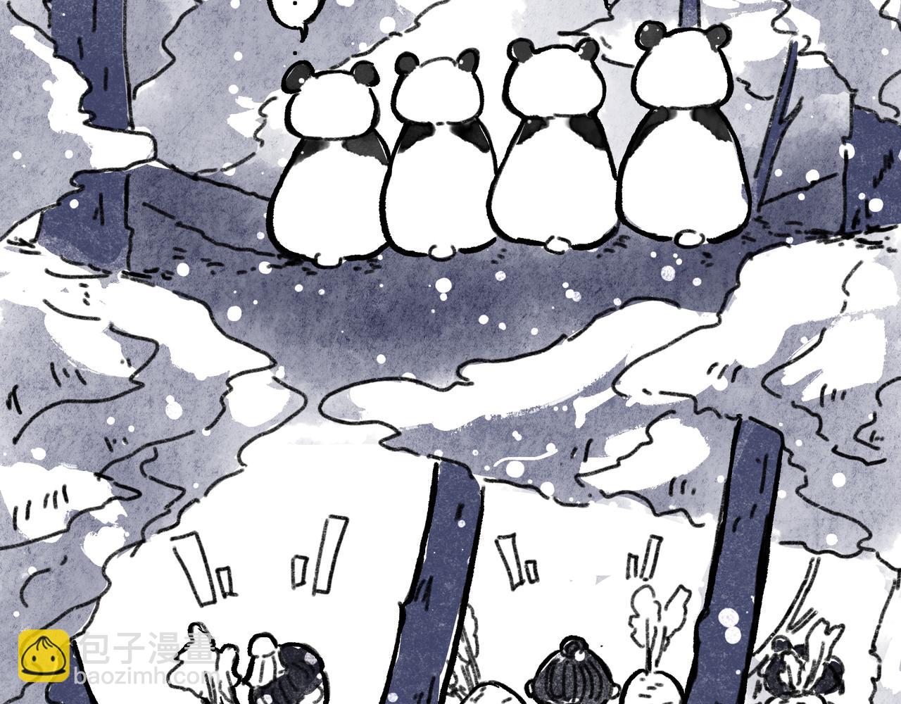 《山水小神仙》山神的萝卜（三） 第38页
