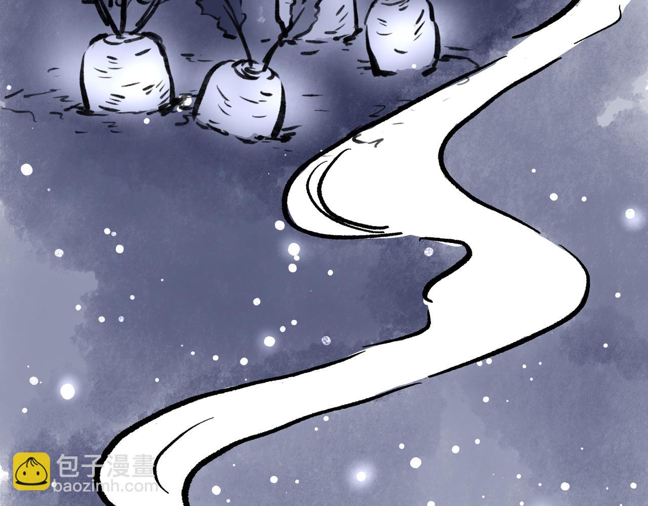 《山水小神仙》其二 预告 第4页