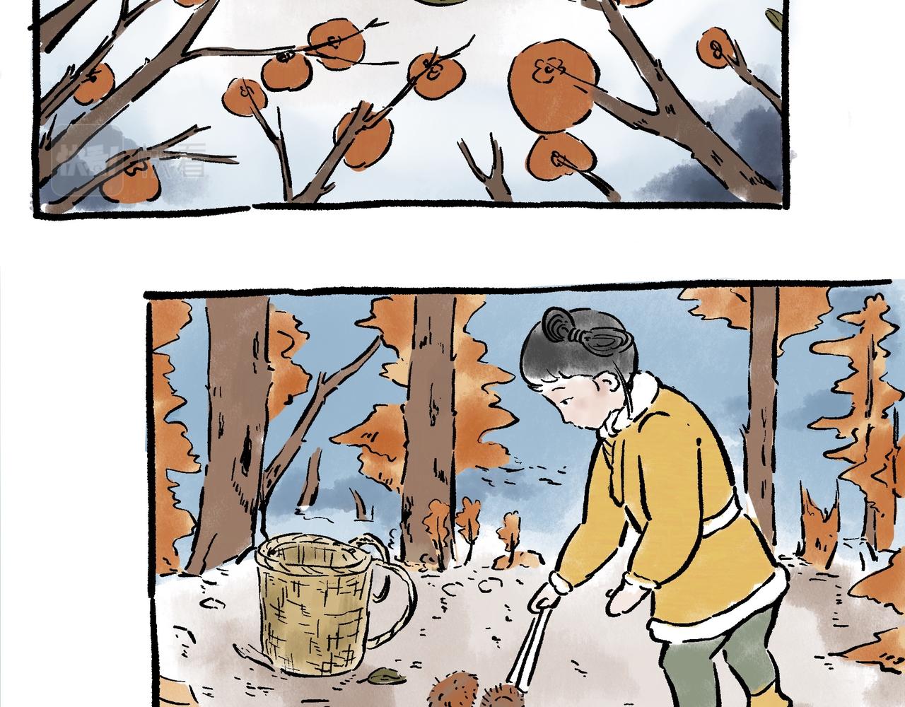 《山水小神仙》山神的萝卜（二） 第16页