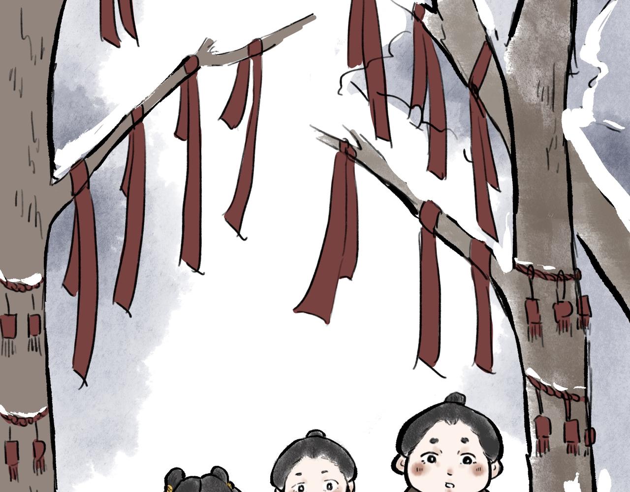《山水小神仙》山神的萝卜（四） 第3页