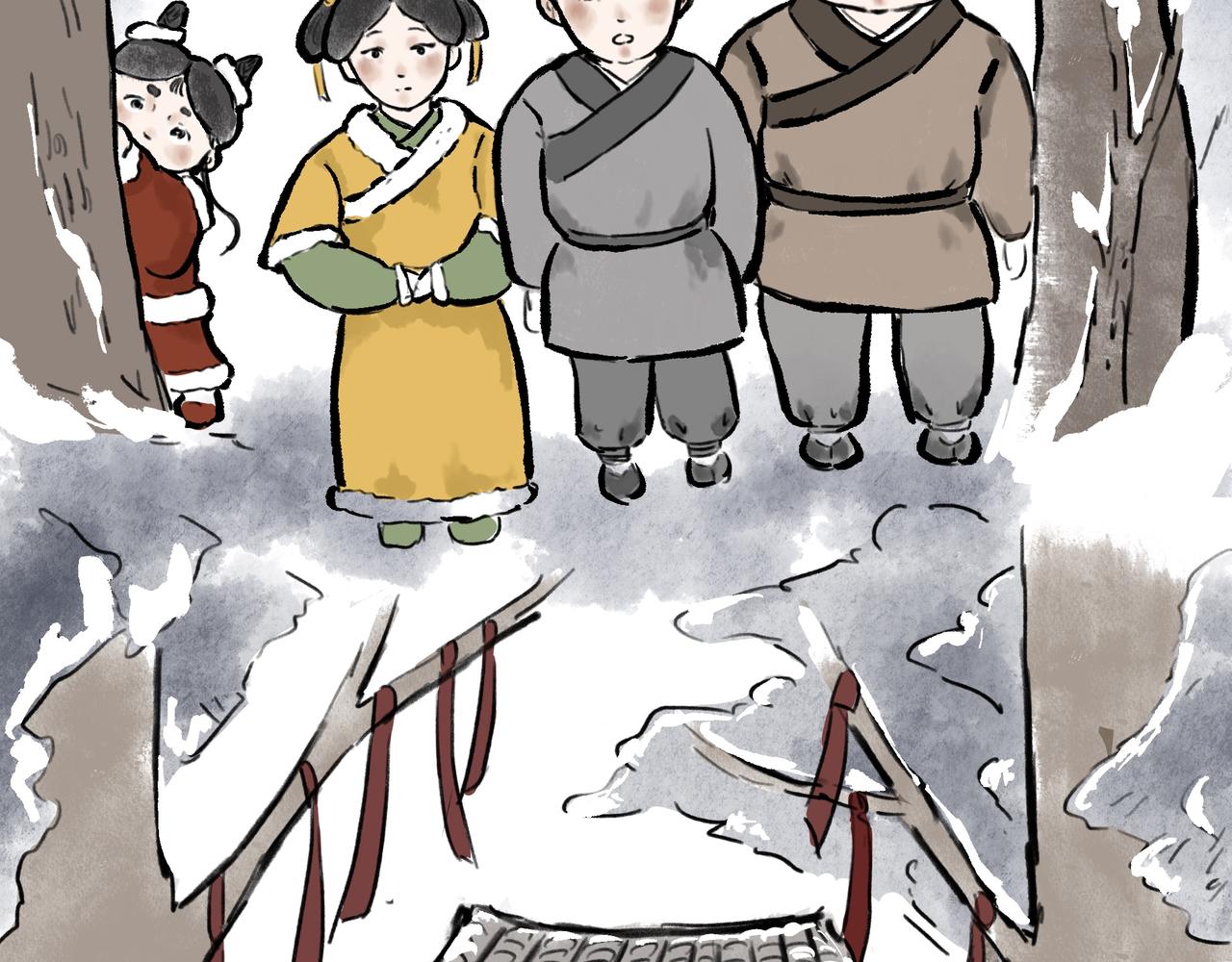 《山水小神仙》山神的萝卜（四） 第4页