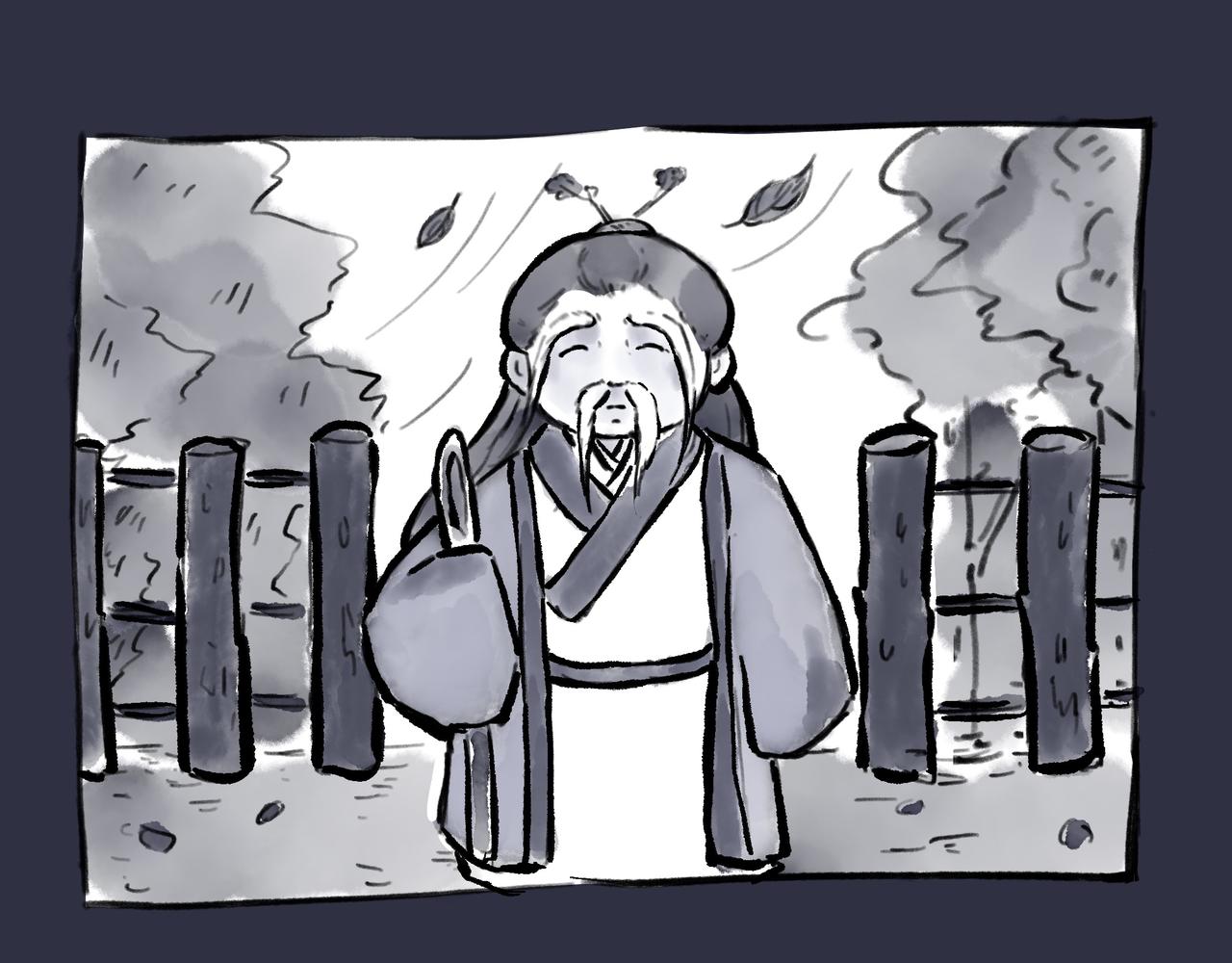 《山水小神仙》山神的萝卜（五） 第15页