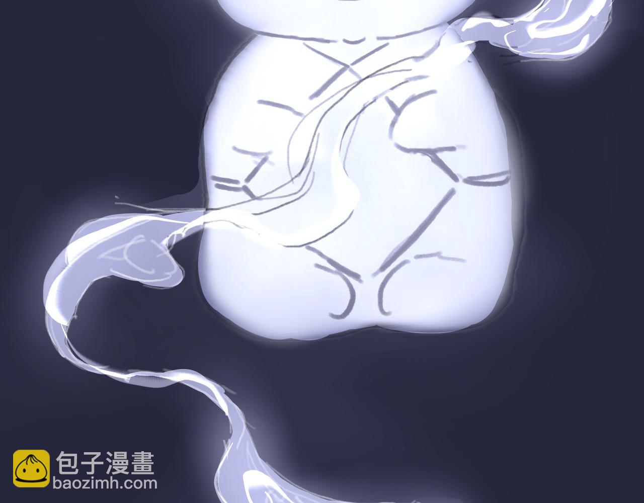 《山水小神仙》山神的萝卜（五） 第33页