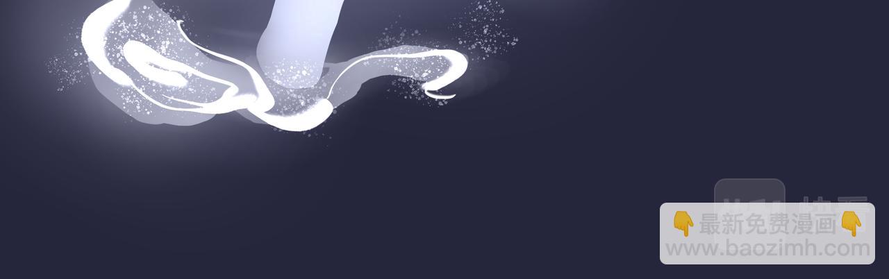 《山水小神仙》山神的萝卜（五） 第42页