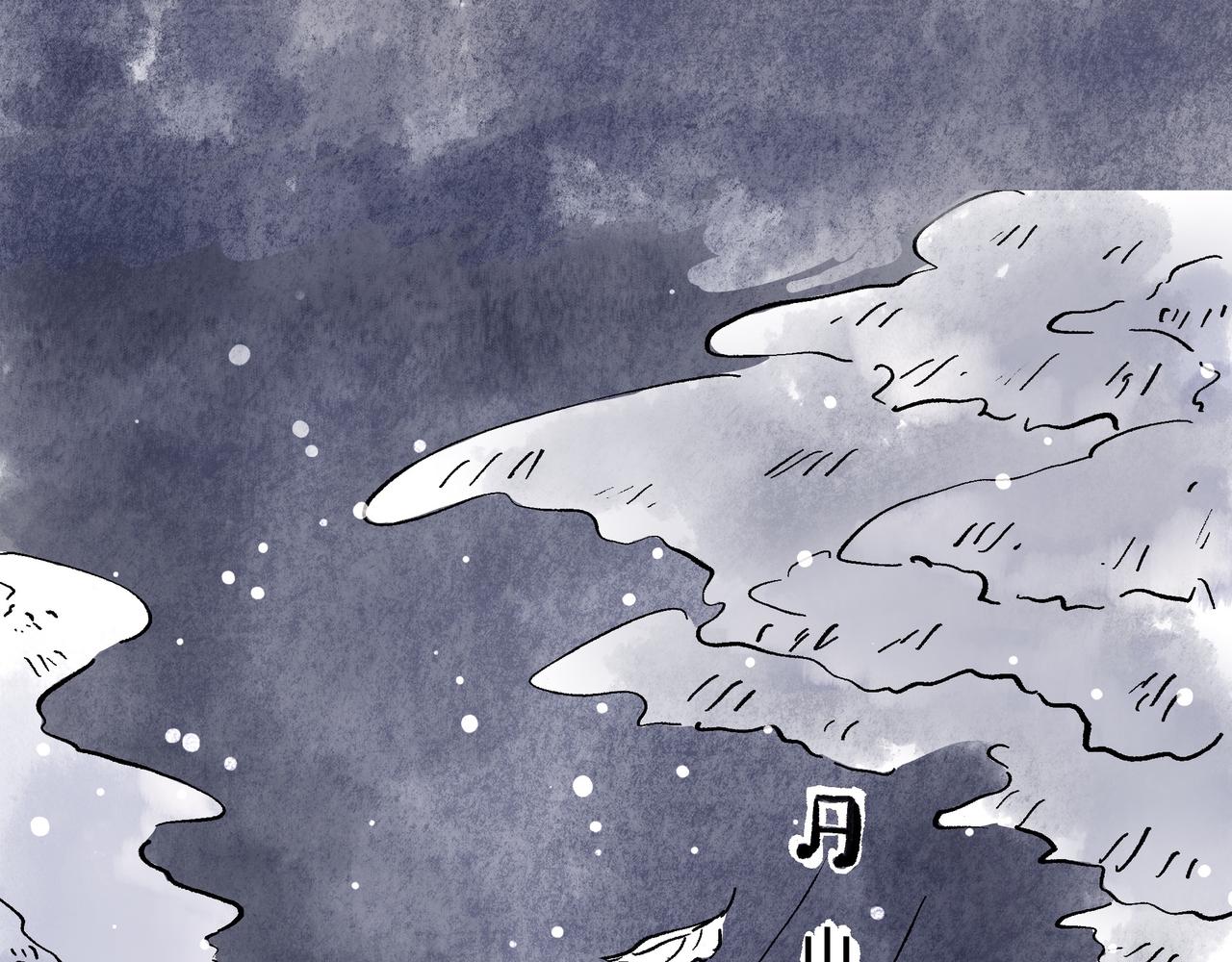 《山水小神仙》山神的萝卜（二） 第25页