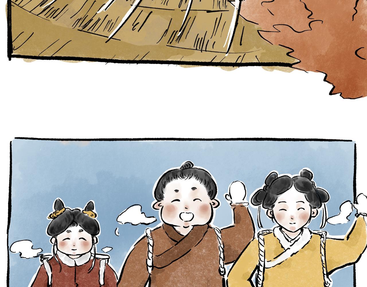 《山水小神仙》山神的萝卜（二） 第6页