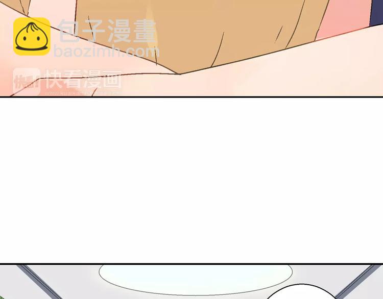 《暑期限定男友》第3话 挑选泳装 第28页