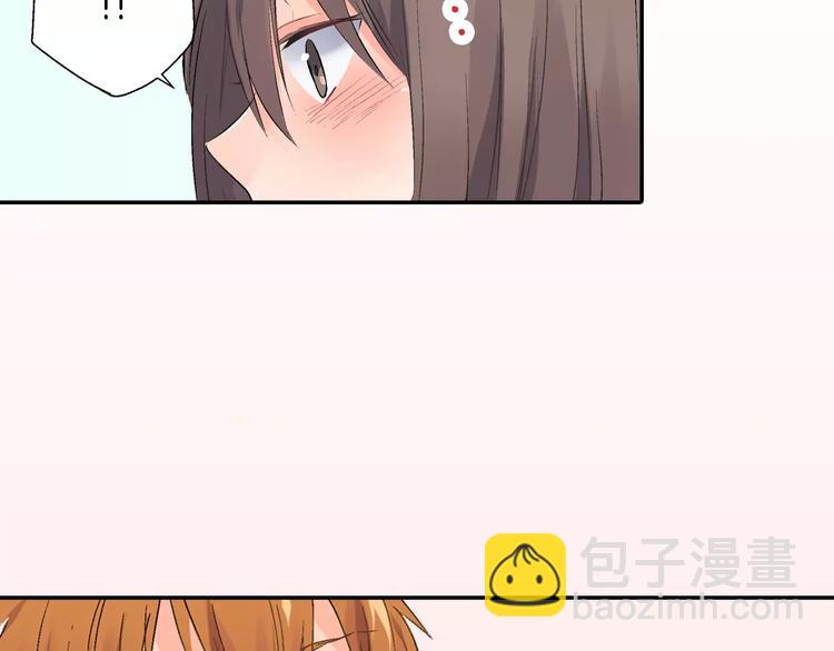 《暑期限定男友》第3话 挑选泳装 第31页