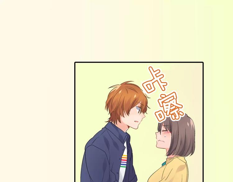 《暑期限定男友》第3话 挑选泳装 第39页