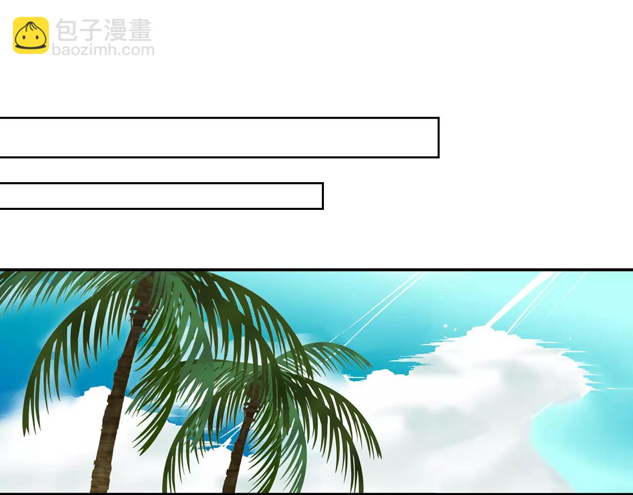 《暑期限定男友》第4话 可以炫耀的女友 第16页