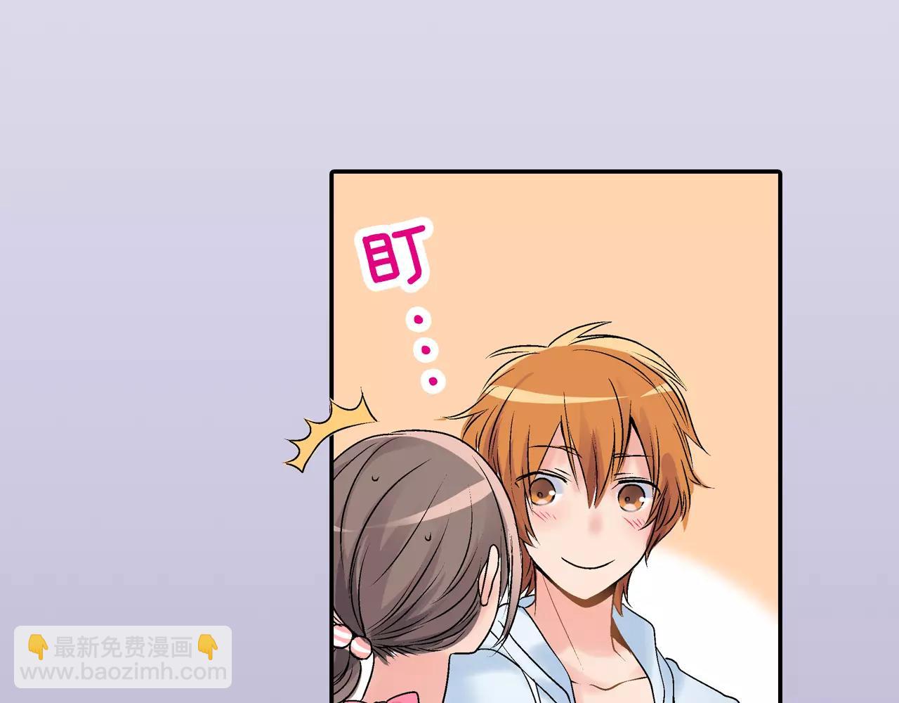 《暑期限定男友》第4话 可以炫耀的女友 第24页