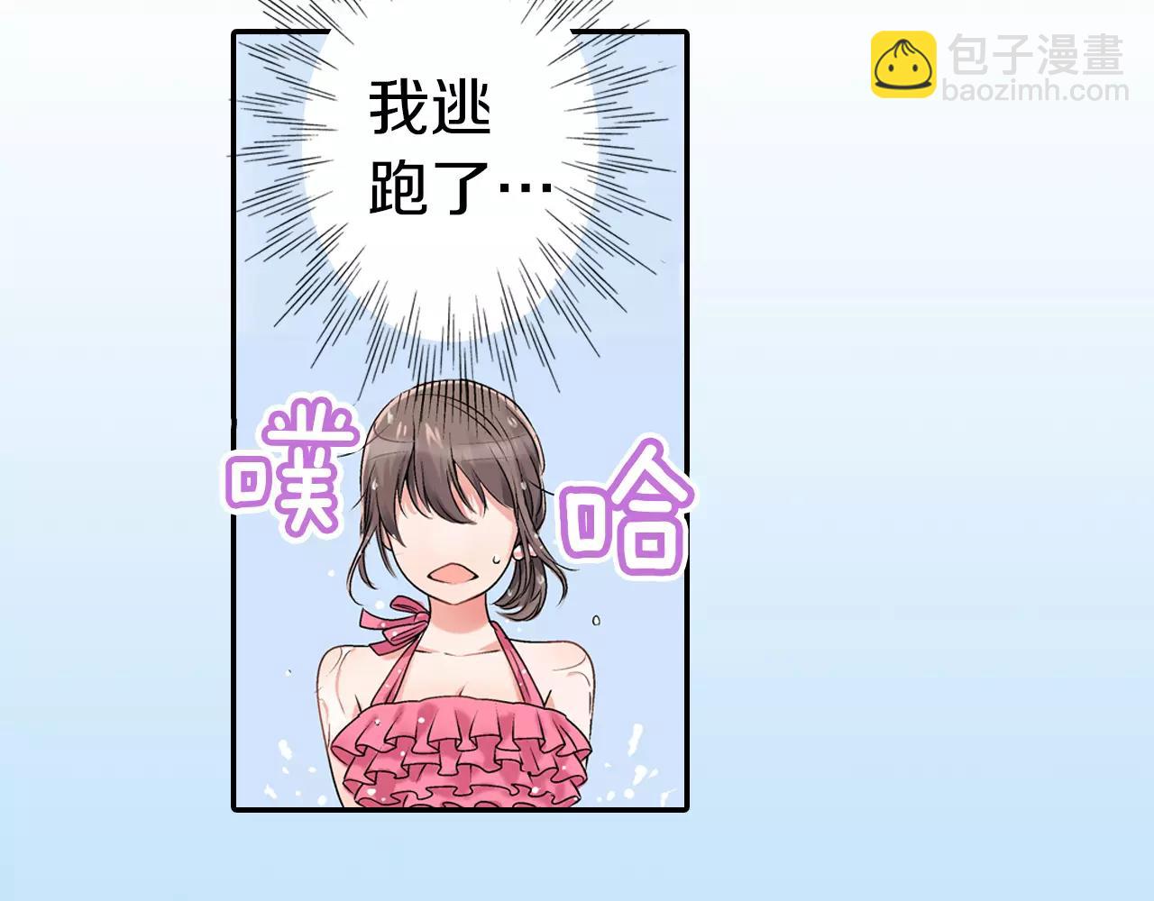 《暑期限定男友》第4话 可以炫耀的女友 第36页