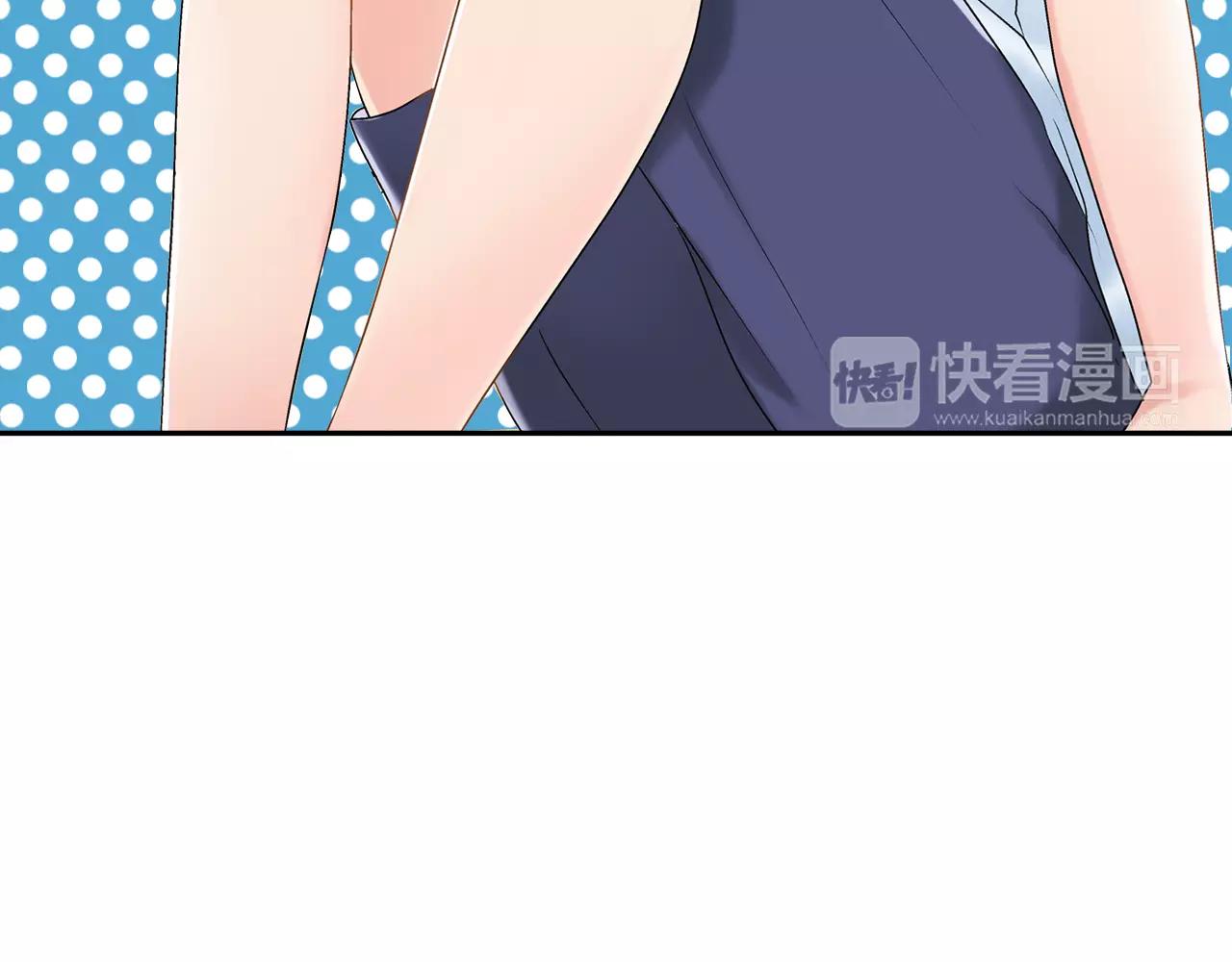 《暑期限定男友》第4话 可以炫耀的女友 第45页