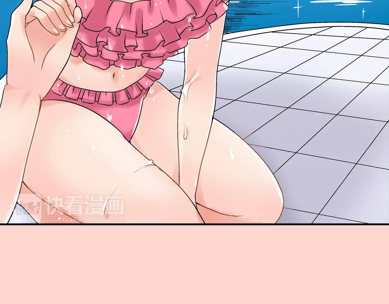 《暑期限定男友》第4话 可以炫耀的女友 第50页