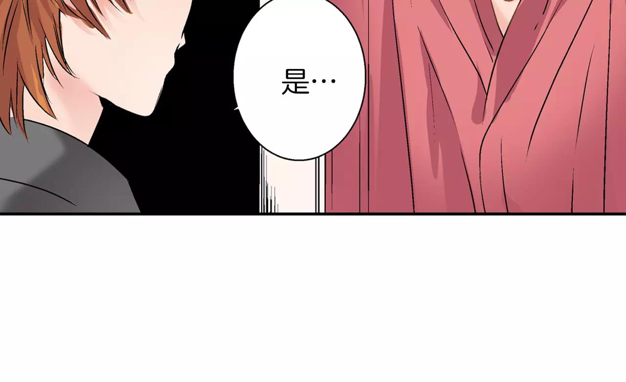 《暑期限定男友》第4话 可以炫耀的女友 第15页