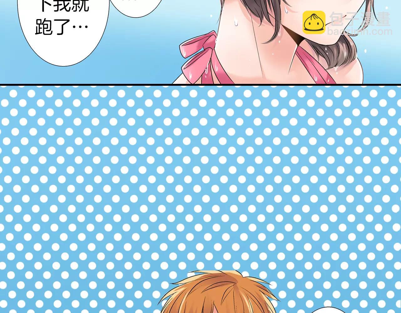 《暑期限定男友》第4话 可以炫耀的女友 第43页