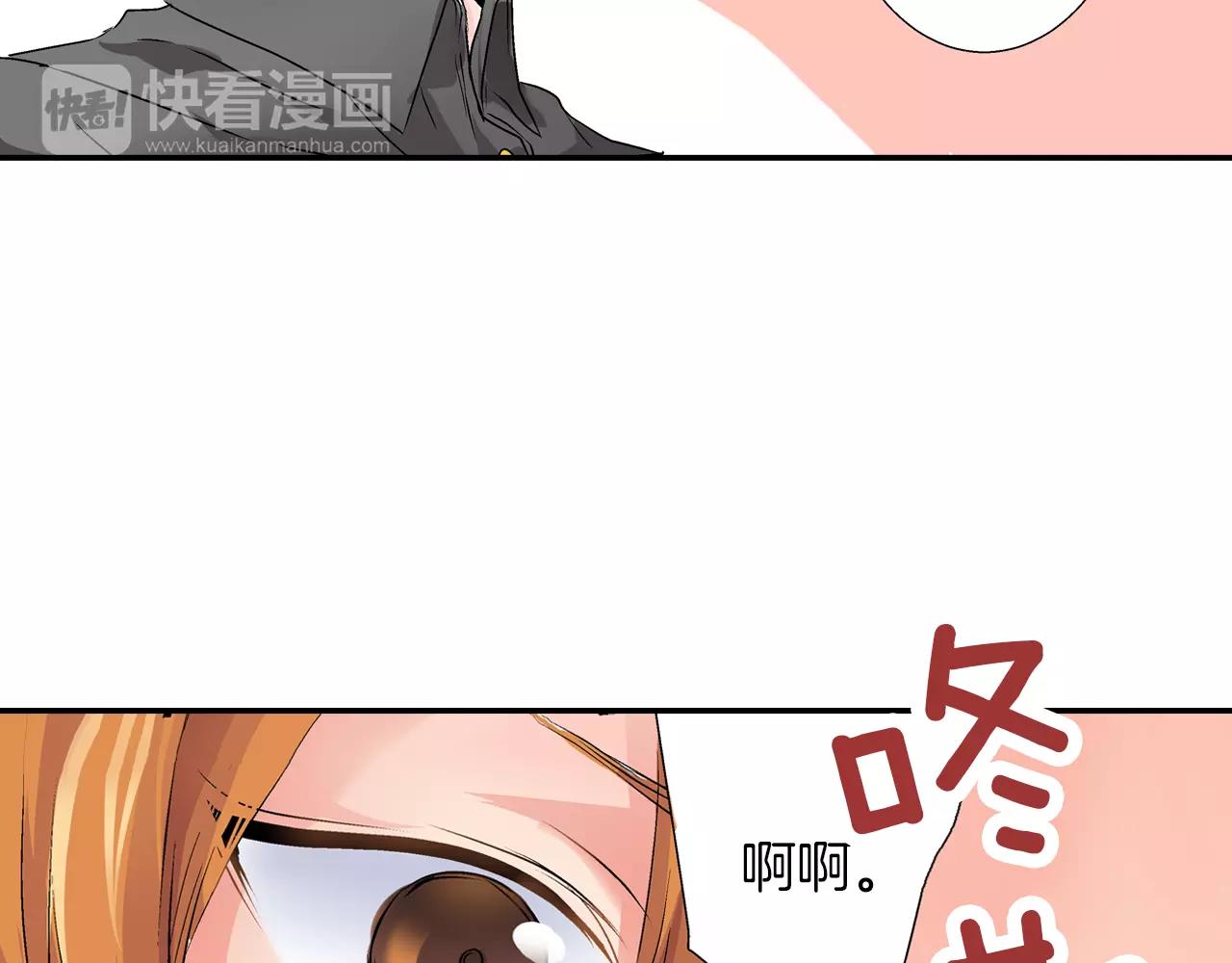 《暑期限定男友》第4话 可以炫耀的女友 第6页