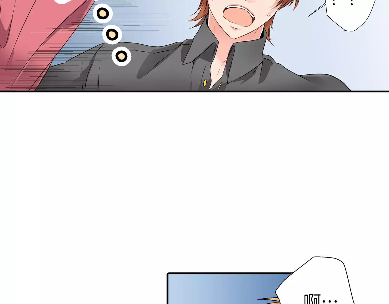 《暑期限定男友》第4话 可以炫耀的女友 第8页