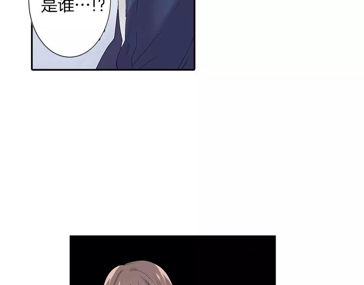 《暑期限定男友》第2话 强制女友 第27页