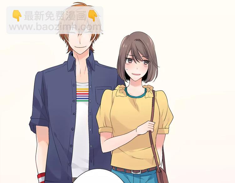《暑期限定男友》第2话 强制女友 第45页