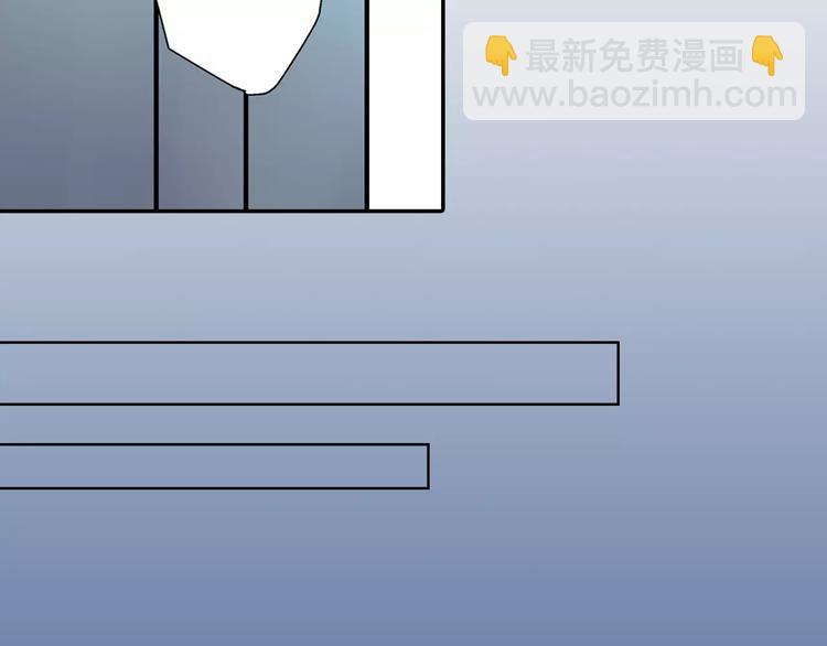 《暑期限定男友》第3话 挑选泳装 第46页
