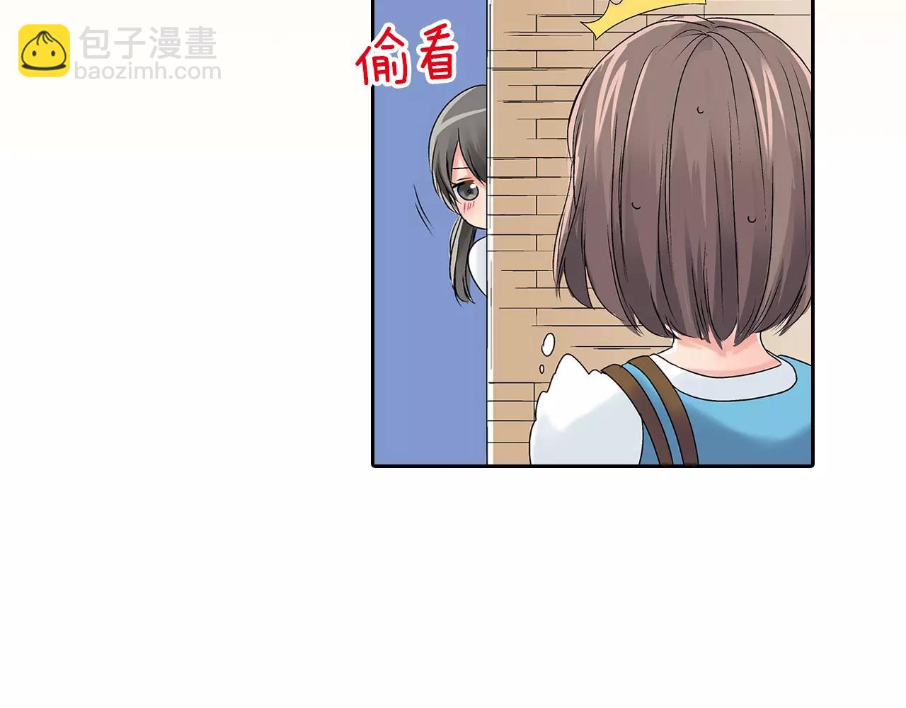 《暑期限定男友》第5话 去看星星 第28页