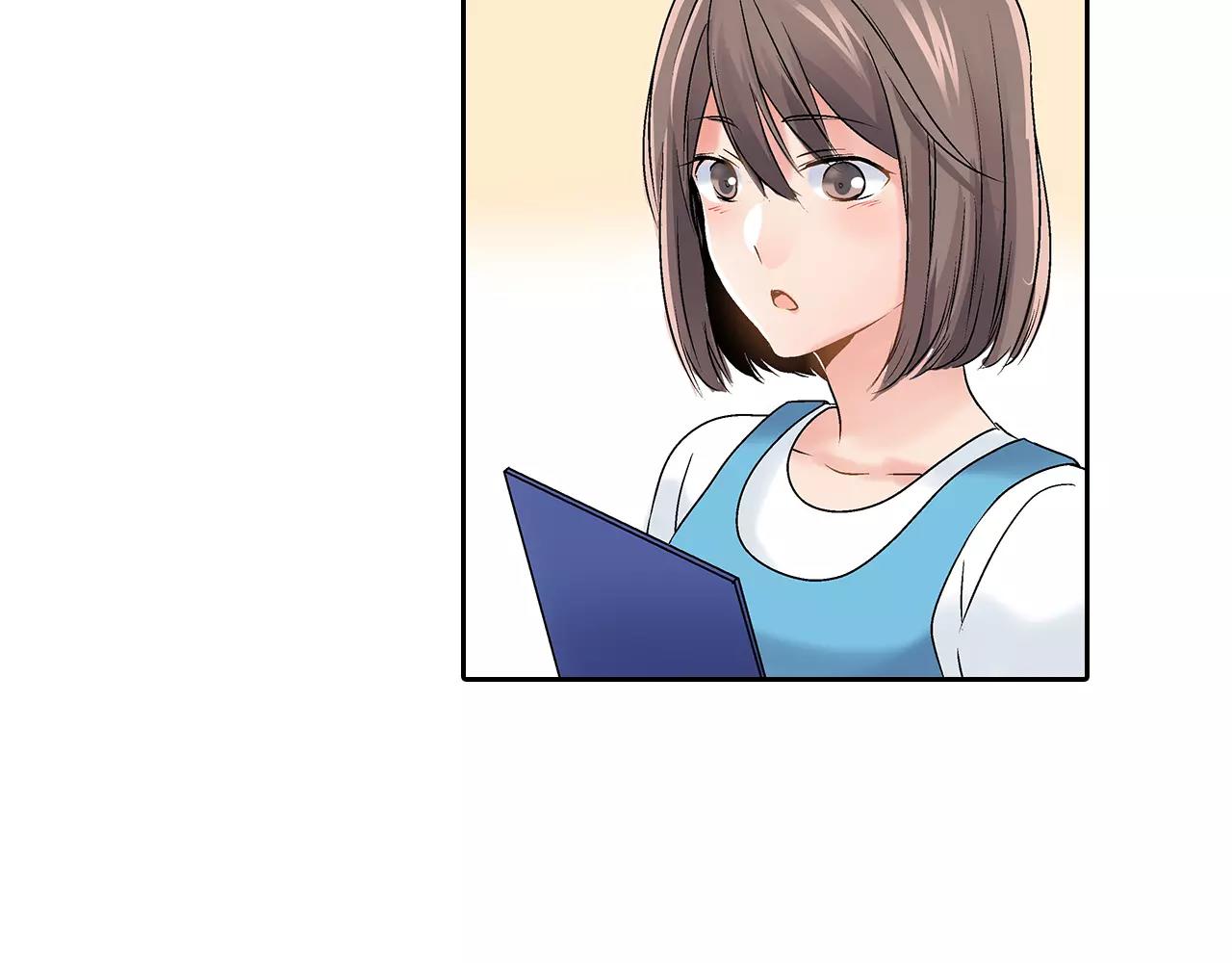 《暑期限定男友》第5话 去看星星 第43页
