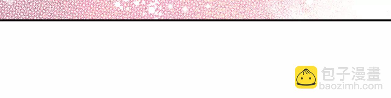 《暑期限定男友》第8话 你脸红了 第24页