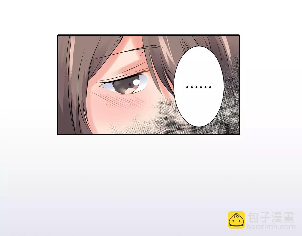《暑期限定男友》第6话 旅馆？ 第32页