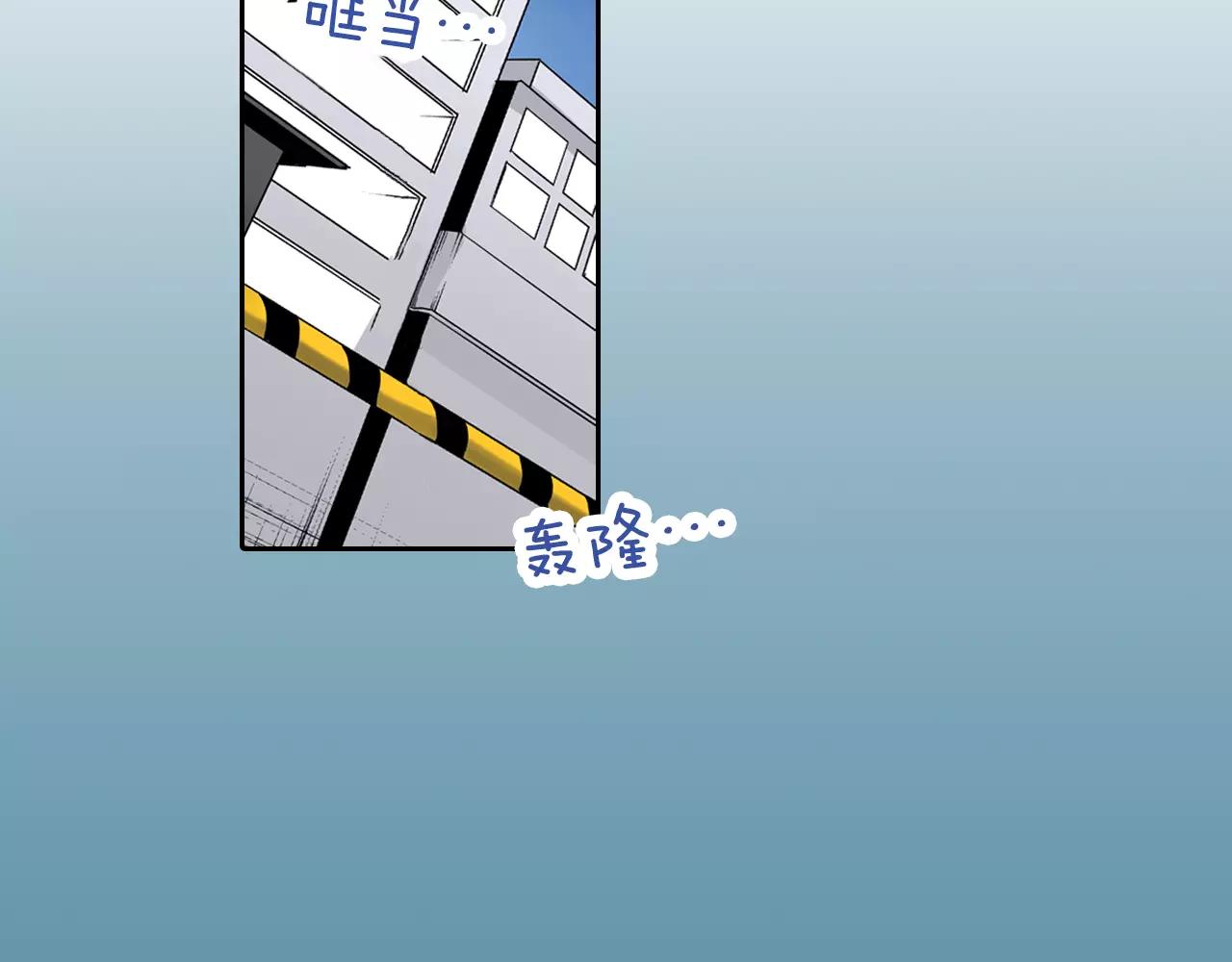 《暑期限定男友》第6话 旅馆？ 第48页