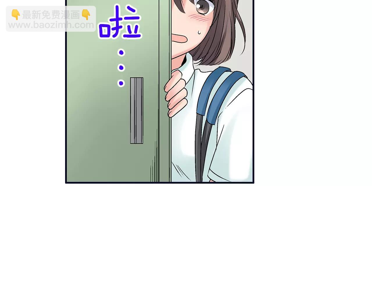 《暑期限定男友》最终话 想要更了解你 第12页